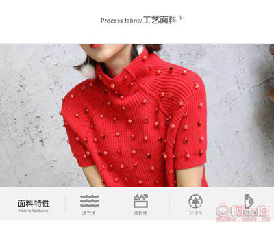 時尚新風尚 炫沛夏季女士立領針織衫，修身設計引領潮流