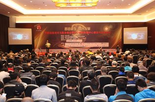 智由新生 融創(chuàng)發(fā)展 2017智能數(shù)據(jù)中心建設與運營論壇圓滿舉辦